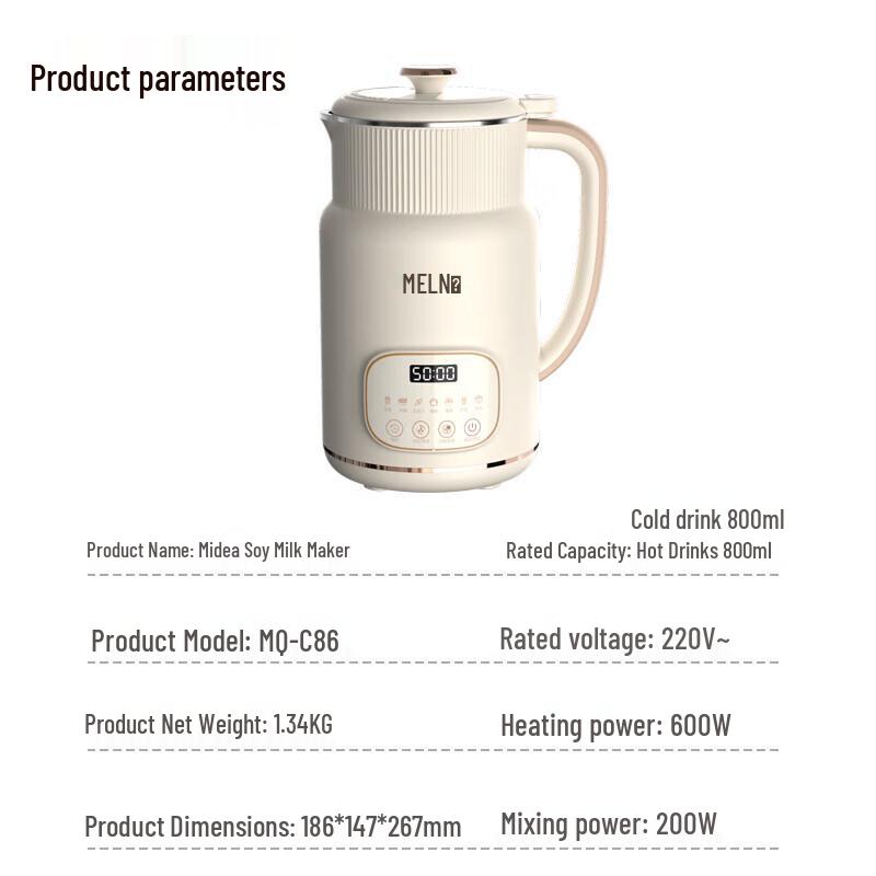 MeiLing Mini Wall-Breaking Soy Milk Maker