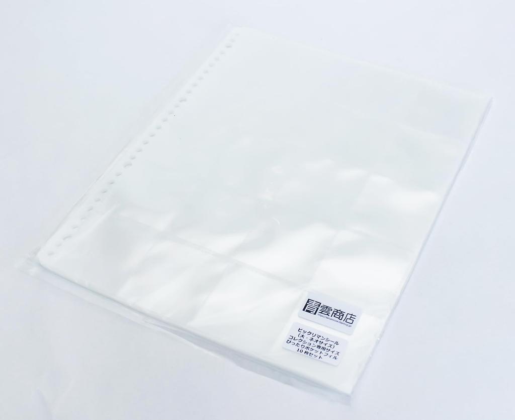 Seiun Shoten Chocolate Perfect Pocket A4 Stickers, Large/Neo Size, Refills, Size, Clear, 10-Pack