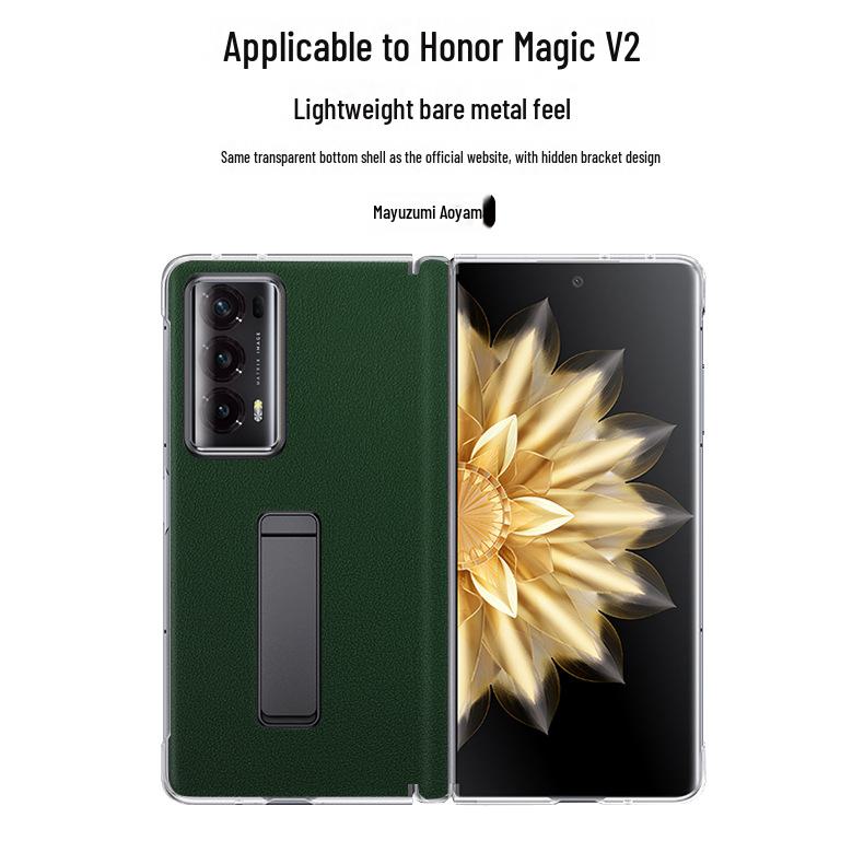 

Магнитный чехол для телефона Honor Magic V2 с центральным осевым креплением для бизнеса — полное защитное покрытие. Honor Magic V2