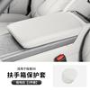For Zeekr 9X Car Central Armrest Box Protective Cover Scratch-resistant Leather Decorative Pad Interior Accessories