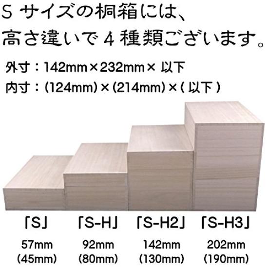 Dřevo paulovnie dárek malá velikost pro uložení japonské krabičky, (ideální položky)