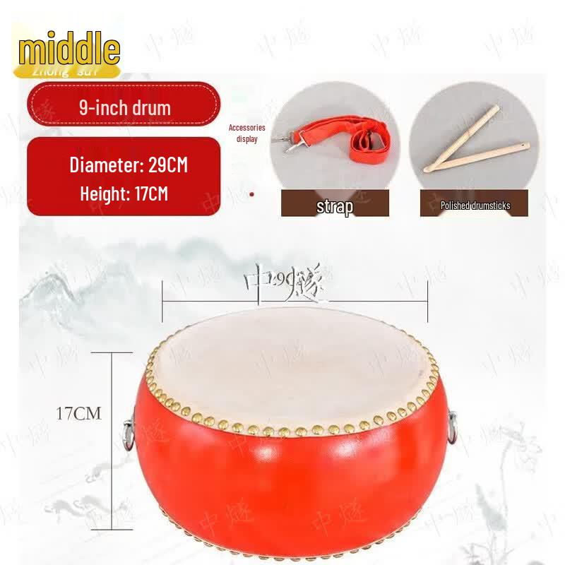 ZhongSui Children s Traditional Cowhide Temple Drum