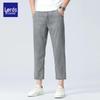 Jeans Tencel Amples Rafraîchissants pour Homme LUOZI