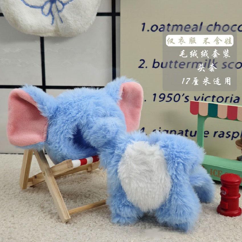 Neuer Labubu 17cm Kleidung Monster Katze Elefant Serie V1 V2 V3 Kleidung Ersatzkleid Mode Niedlich Zart Plüsch Anzug Puppe