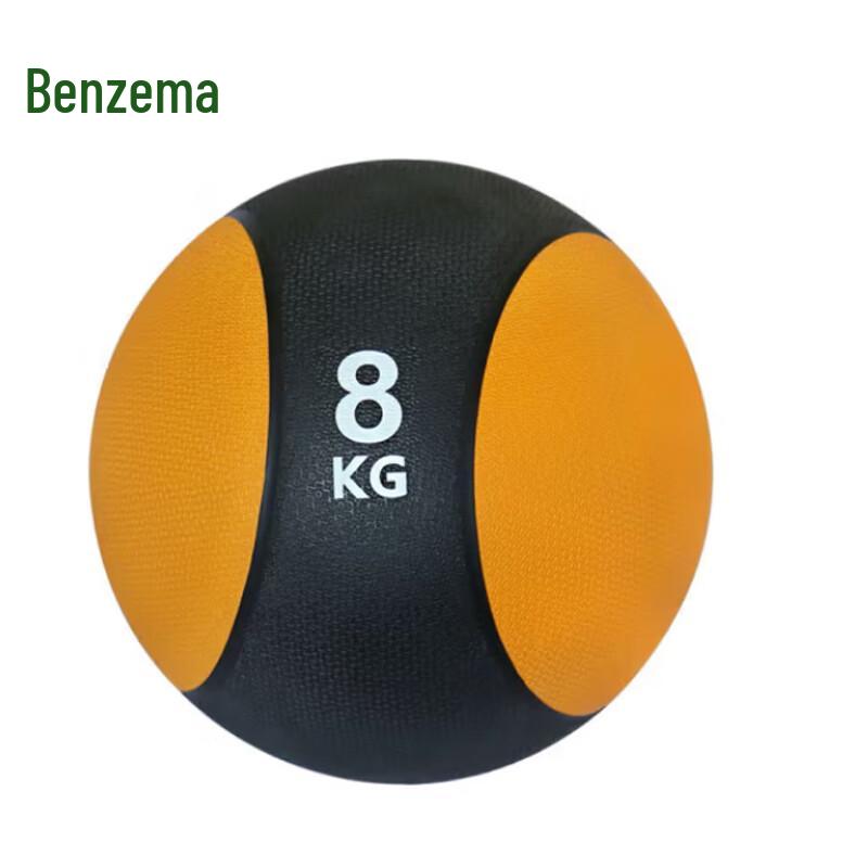 

Benze High Elastic Rubber Medicine Ball