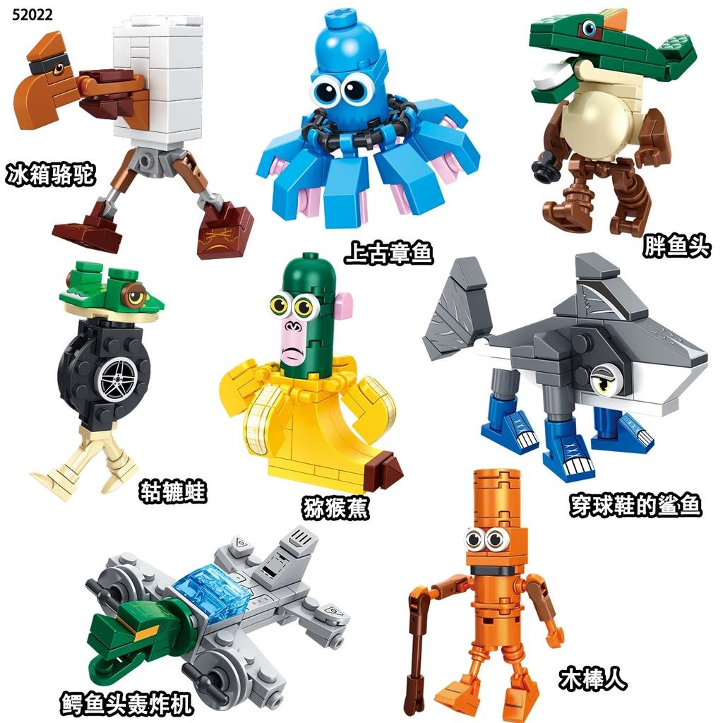 AI Anime Shanhaijing Tung Tung Sahur Wooden Stick People Pass Abstract Building Block Set Gift Present Toy Ornament Brick Doll Scale Model