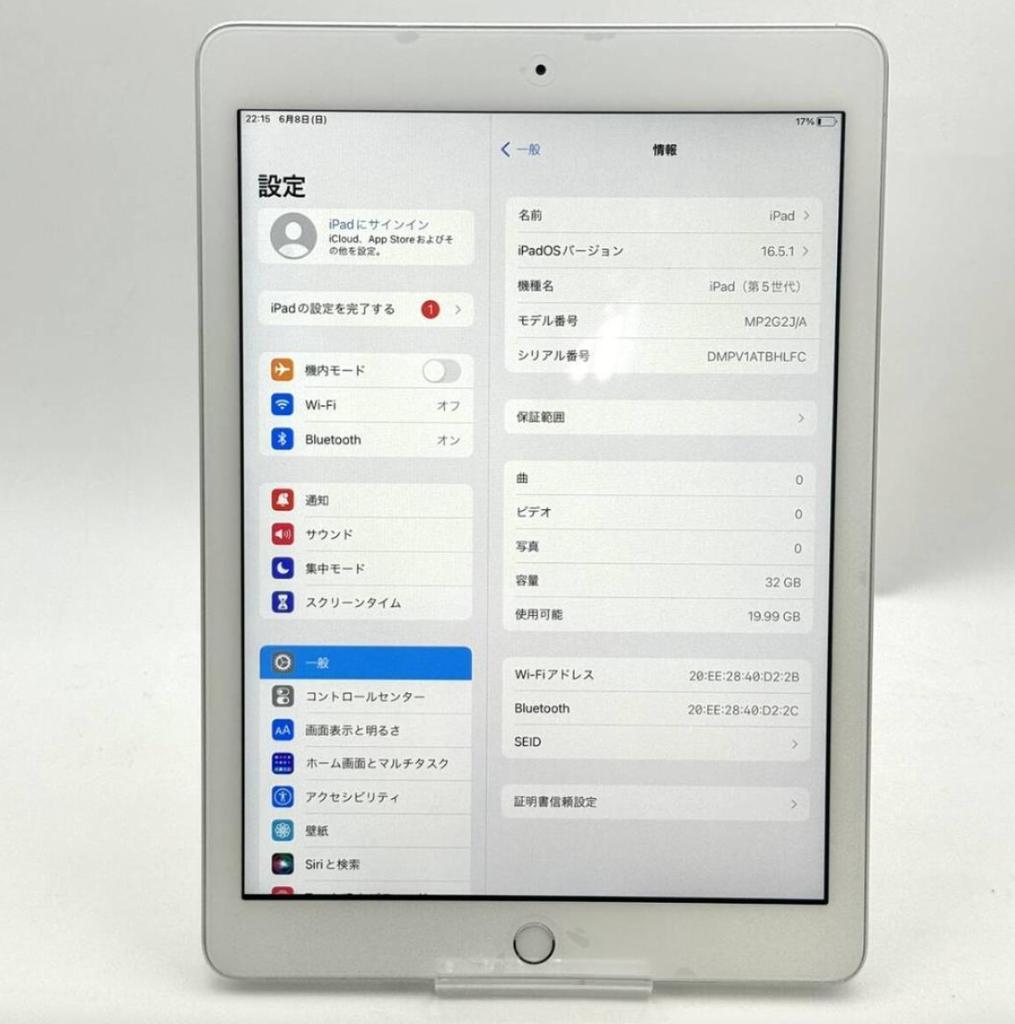 Apple Apple iPad A1822 32GB Silver Wi-Fi model A1822 iPad used