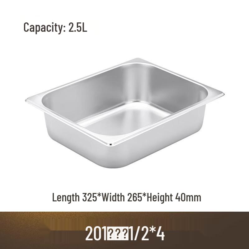 

Прямоугольная пищевая емкость AVADEN из нержавеющей стали с крышкой