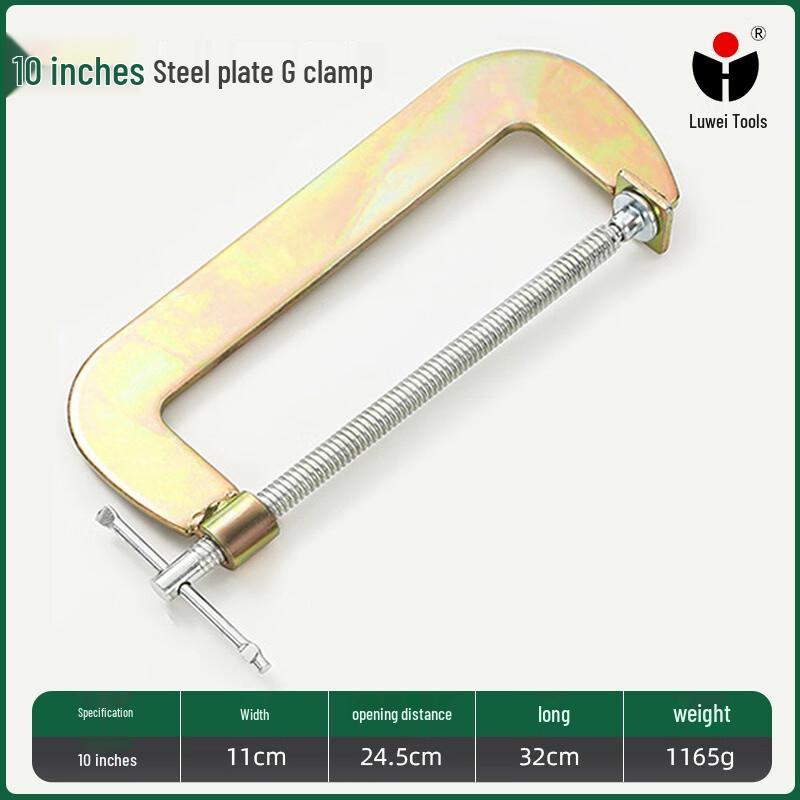 SMVP Heavy Duty G-Clamps CN plug (adapter included)