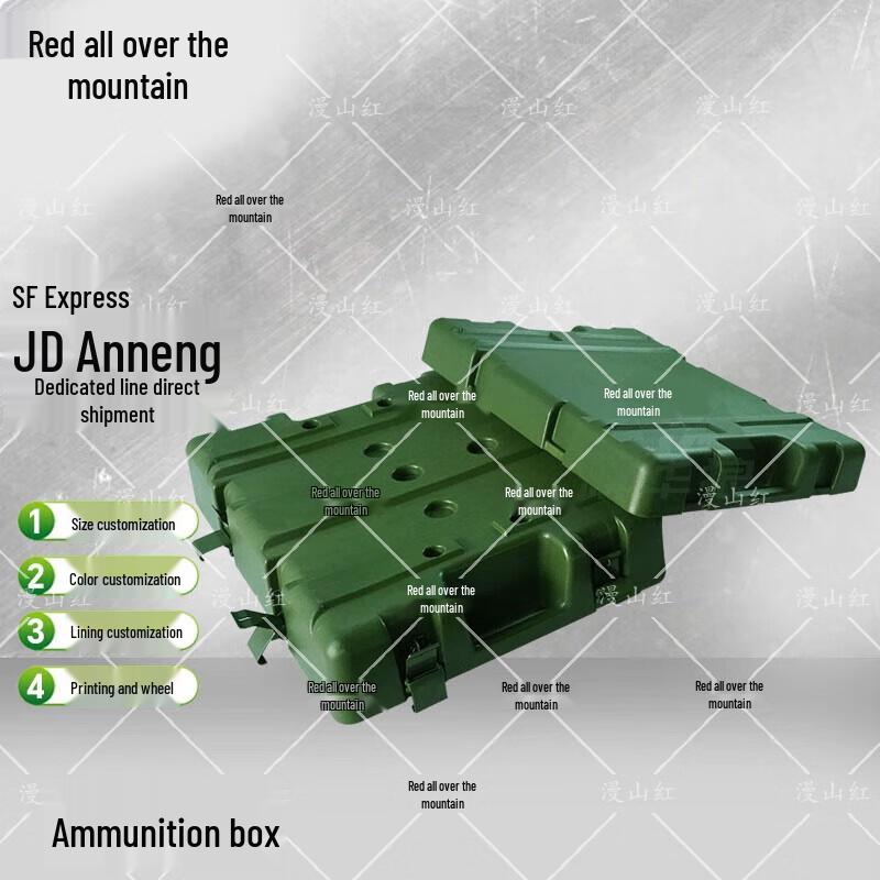 Manshanhong D Tactical Utility Storage Box