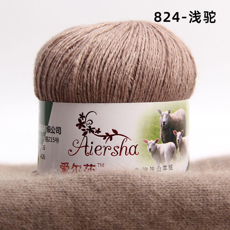 Elsa Cashmere Thread Yarn,50g Genuine Hand-woven Pure Cashmere Thread Wool Ball Medium Thick Scarf  Baby DIY Knitting&Crocheting