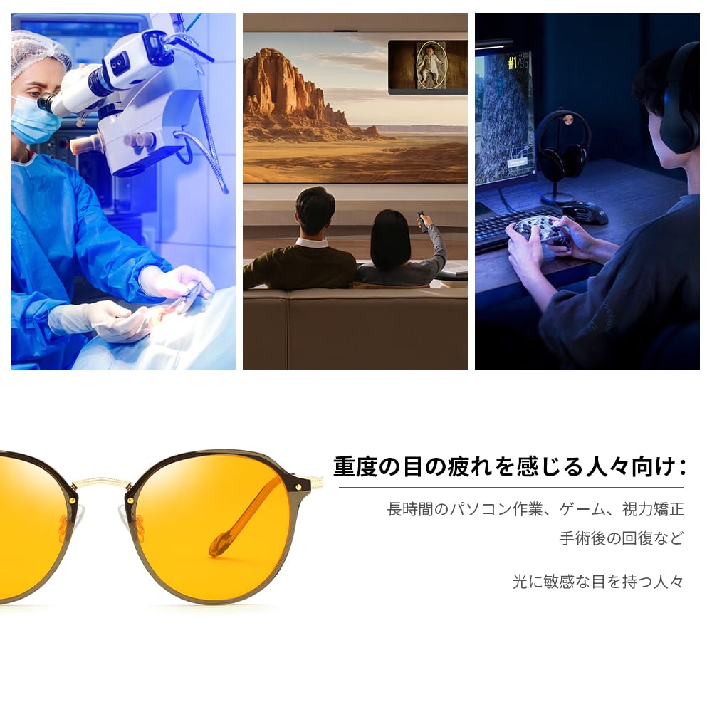 Blue Light Blocking Glasses for Women Men Crown Panto Round Suitable for Night Computer Yellow B1373 [FEISEDY] & - Stylish, Non-Prescription, Frame,