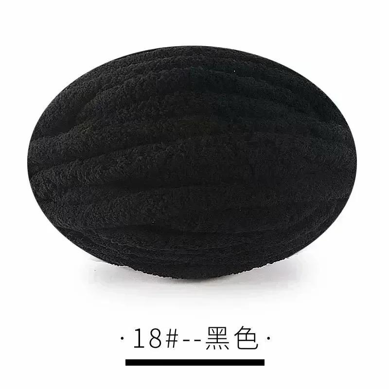 1Pc 250g Chunky Yarns for Knitting and Crochet Blanket Cushion Multicolor Chenille Thick Line Soft Warm Crochet Yarn Scarf Line