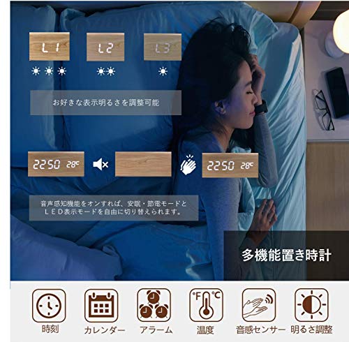 WOOD SHOW Wecker mit Lautsprecher, Stilvolle Tischuhr, Digitaluhr, Schreibtischuhr, Smartphone-Ladefunktion, Lautsprecher, Holzmaserung-Design, Multi-Fu
