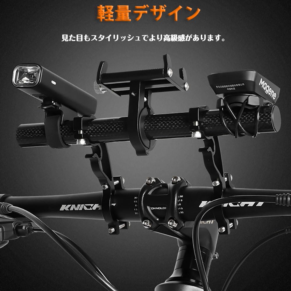 CHANJIF Bicycle Handlebar Extension, Bike Multi-Bar Stay, Handlebar Mount, Multi-Bar Extension, Lightweight Carbon Fiber, Fits Diameters 20mm-32mm
