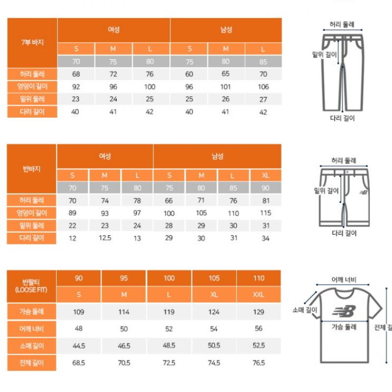 New Balance Tricou semi-crop strâmt pentru femei EQS Nbnee2w422, talie mică