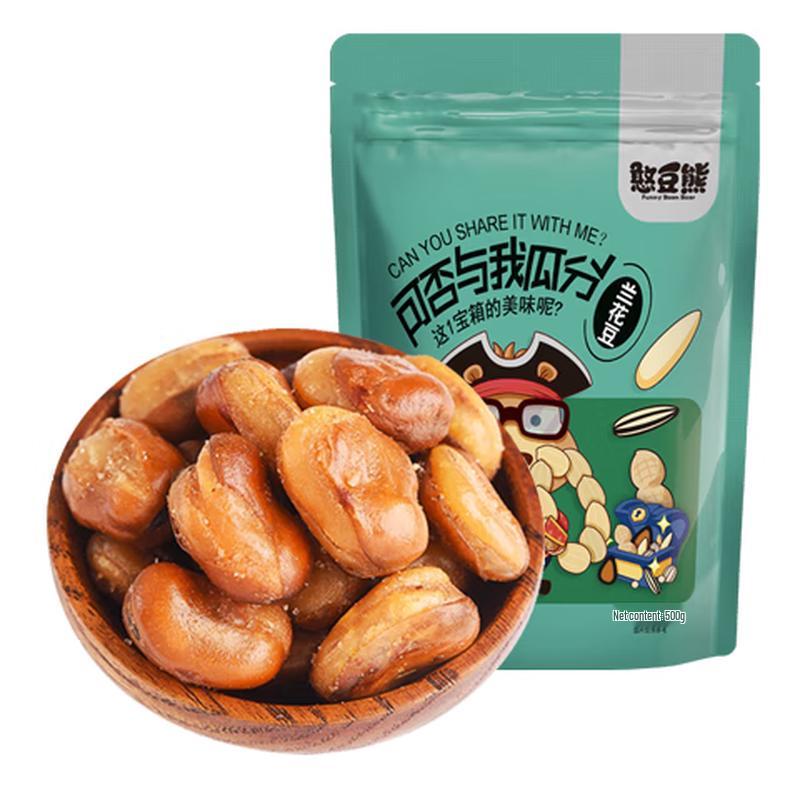 Teddy Bear Beef Flavor Orchid Beans Snack