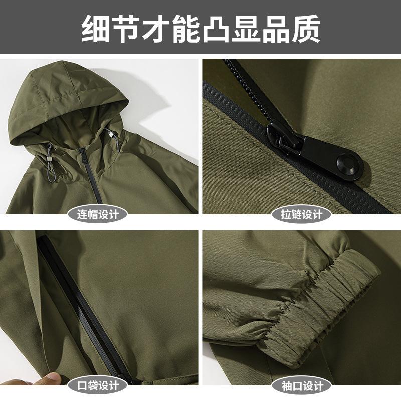 Spring and Autumn New Men's Korean Pure Color Light Plate Hooded Jacket Assault Clothes Fashionable Couples All-matching Outer