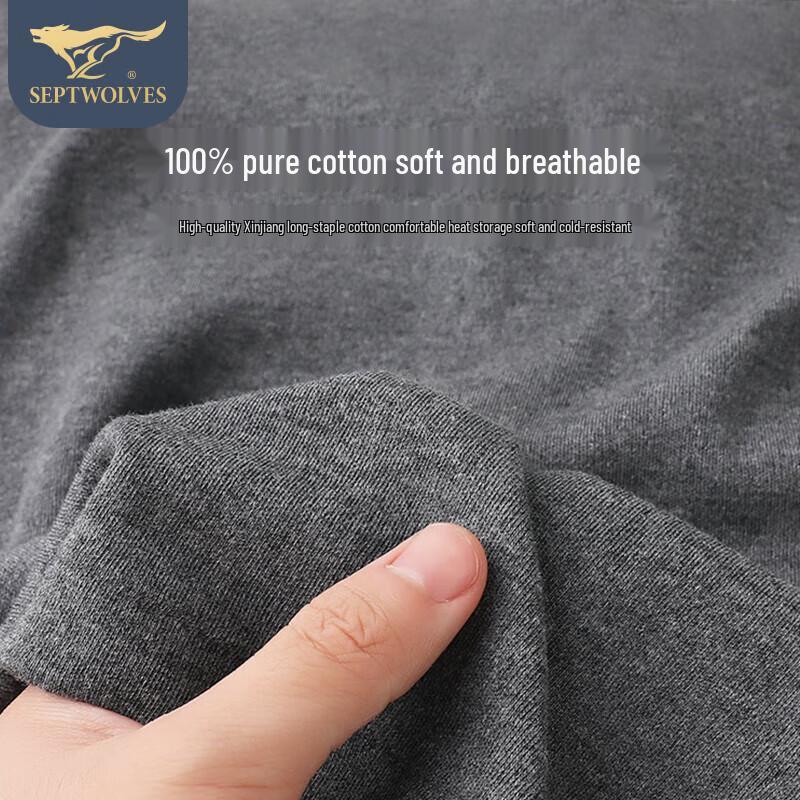SEPTWOLVES Men's Round Neck Thermal Underwear Set