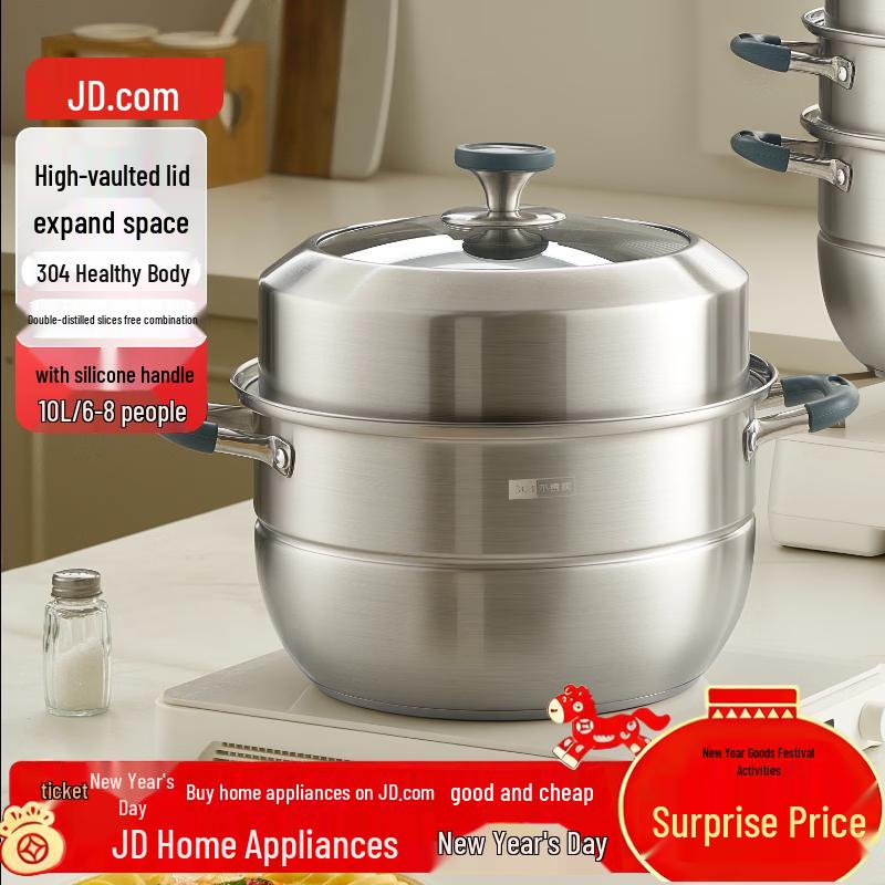 Jingdong Jingzao 304 Stainless Steel 2-Layer Steamer