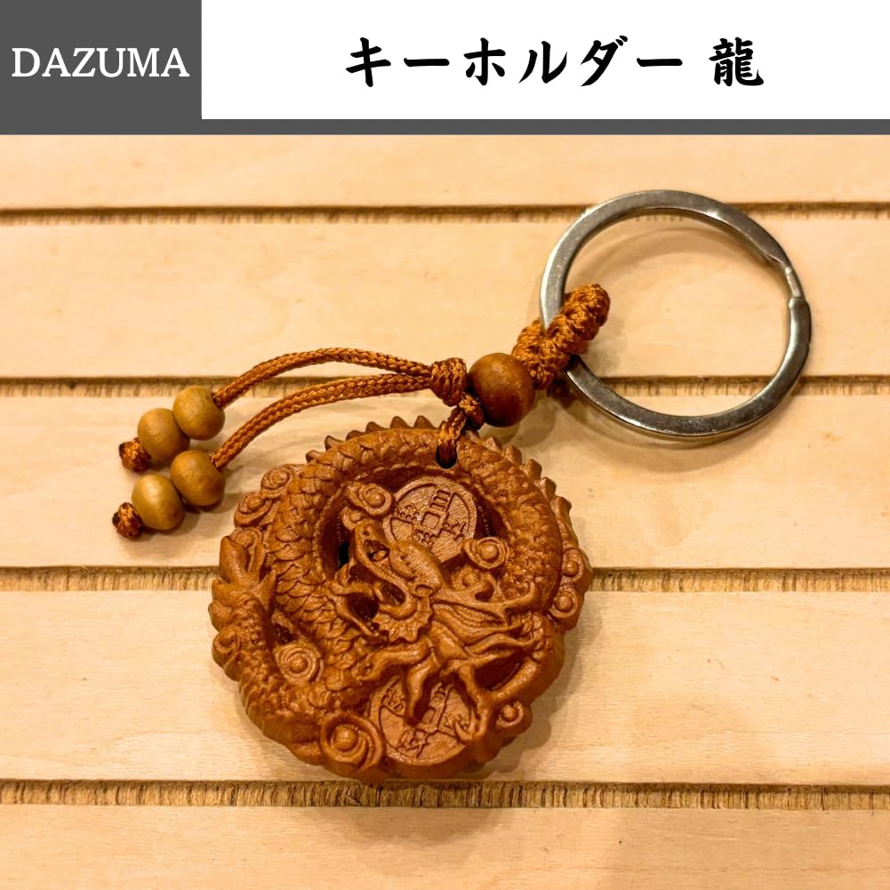 Keychain Dragon Netsuke Strap Wood Carving Good Luck Charm Feng Shui Goods Wealth Luck Natural Wood Netsuke Blue Dragon Sculpture [DAZUMA] (Harmony