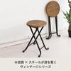 Nagai Kosan Folding Pipe Stool, 32cm Wide X 29.5cm Deep X 45cm High, Brown, Wood Grain Pattern, Fully Assembled, Vintage Stool NK-113