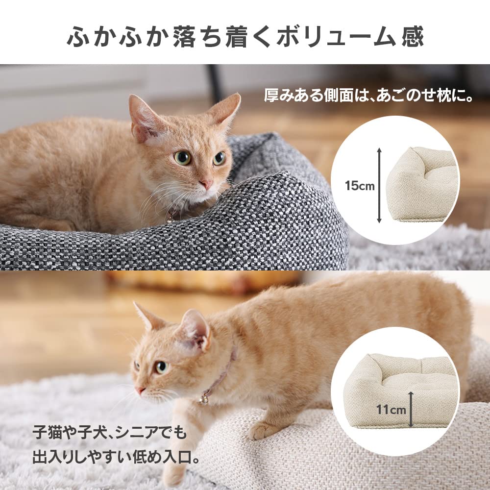 IRIS OHYAMA Dog Bed Cat Bed High Quality Fabric Tweed Style Bed Gray Width 53 X Depth 44 X Height 15 P-TB530 Approx. Approx. Approx.