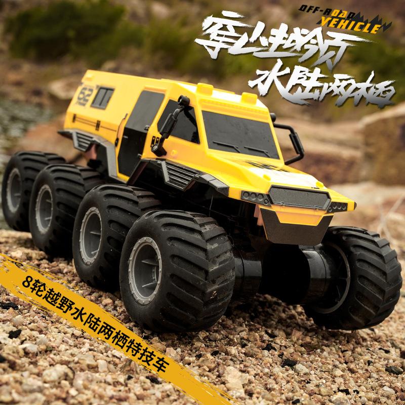 Amphibious Eight-wheel Drive Eight-wheel Remote Control Car Children's Outdoor Stunt Climbing Car Boy Toy Car