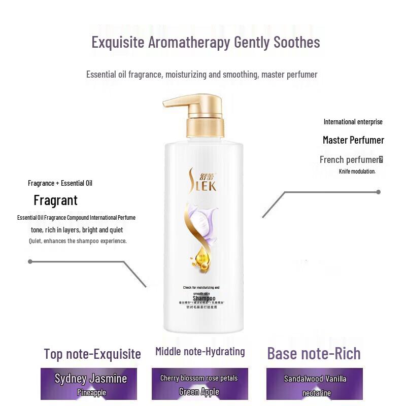 Shu Lei Silk Moisturizing Shampoo