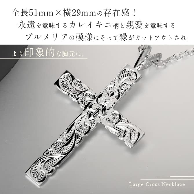 BYTHESEA Hawaiian Jewelry Free Birthstone Insertion Available Purchase Silver Large Cross 60cm Length Necklace, Engraving, (Additional Charge,