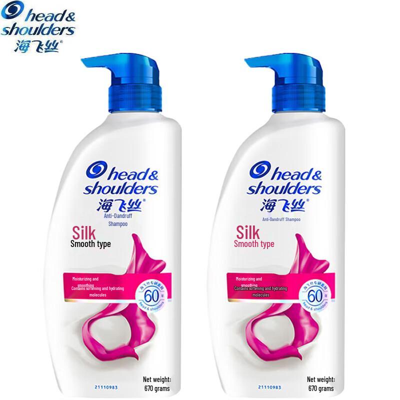 Head & Shoulders Silky Smooth Anti-Dandruff Shampoo