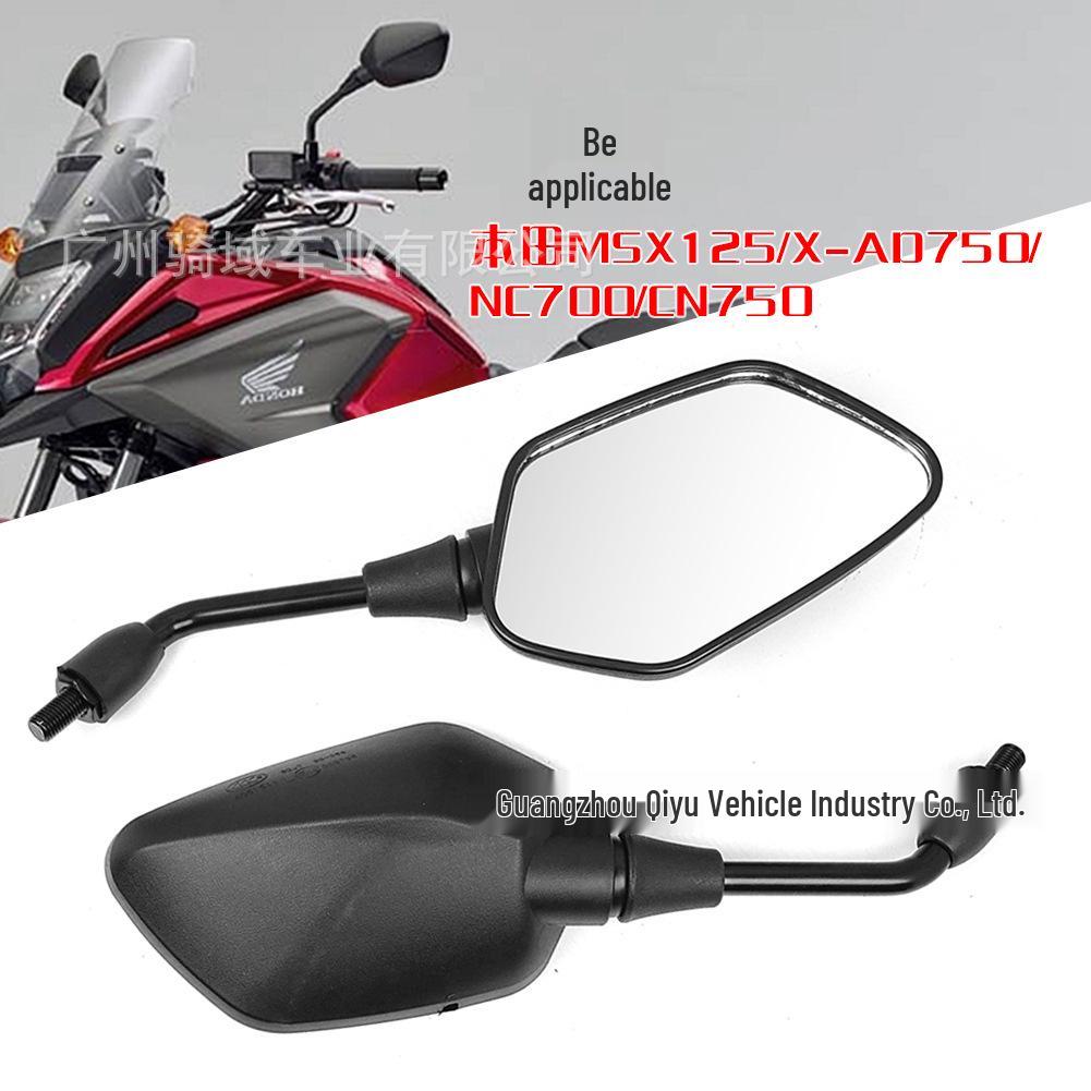 

Compatible Rearview Mirror Reflector for Honda CB300, CB400X, CB400F, CB500X, and CB600 Models чёрный