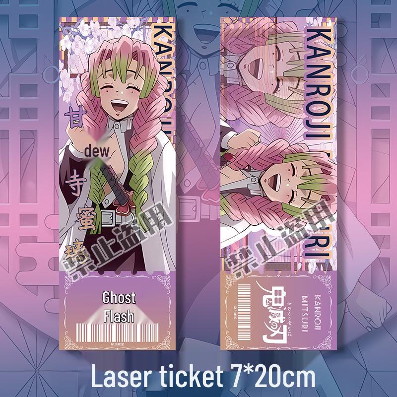 Demon Slayer Kanroji Mitsuri Keychain & Bookmark Gift Set Kanroji Mitsuri