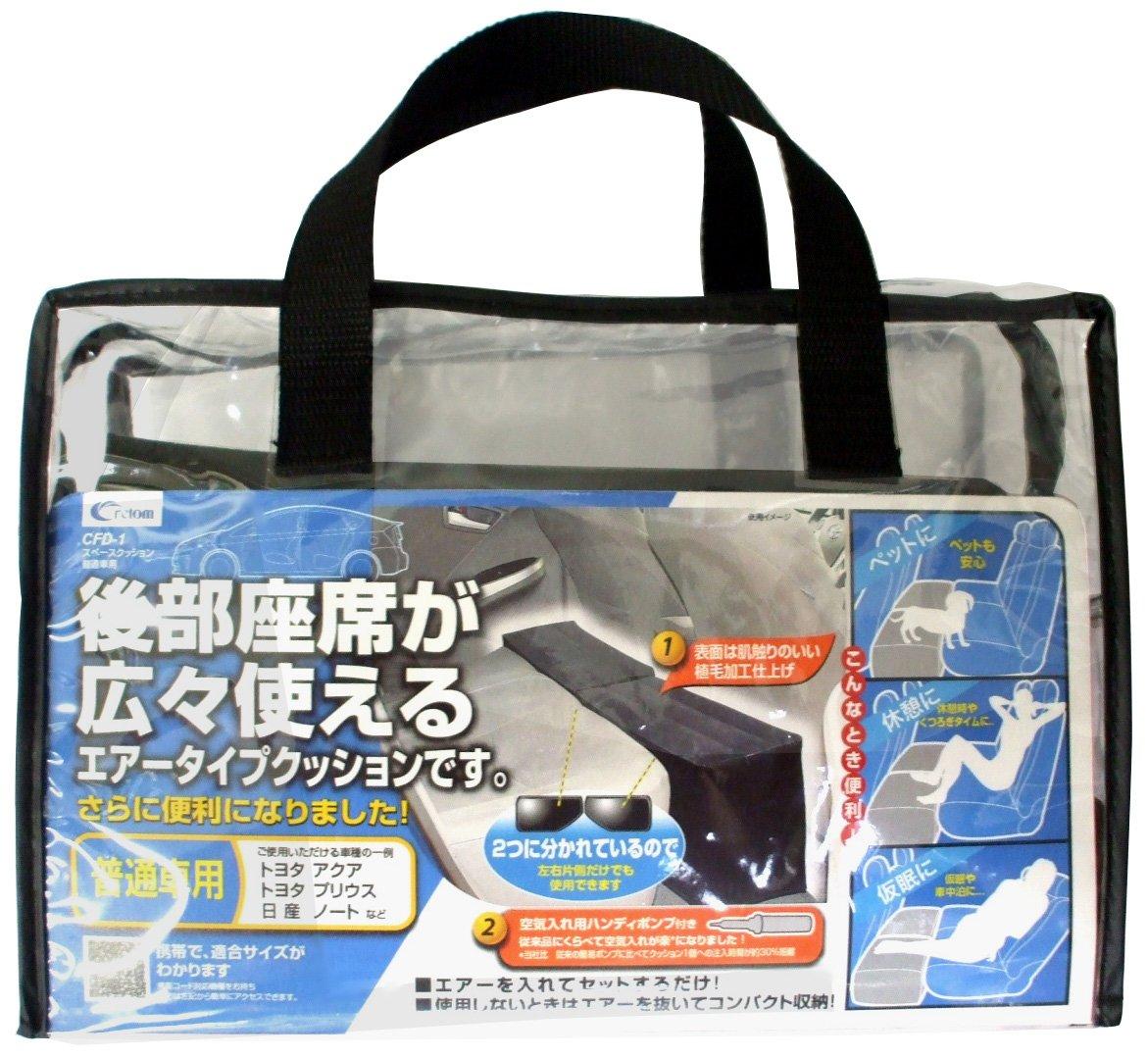 

Подушка Cretom Space для стандартных наборов автомобилей, черная, 2 шт. (CFD1) чёрный