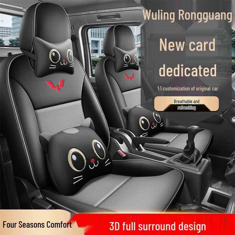 Wuling Rongguang 26 Special Universal Leather Car Seat Cover for All Seasons