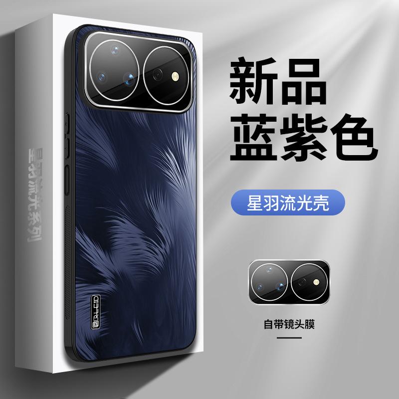 [Spot] Applicable to Huawei nova16pro mobile phone case nova16z advanced sense feather yarn pattern 15 with lens film