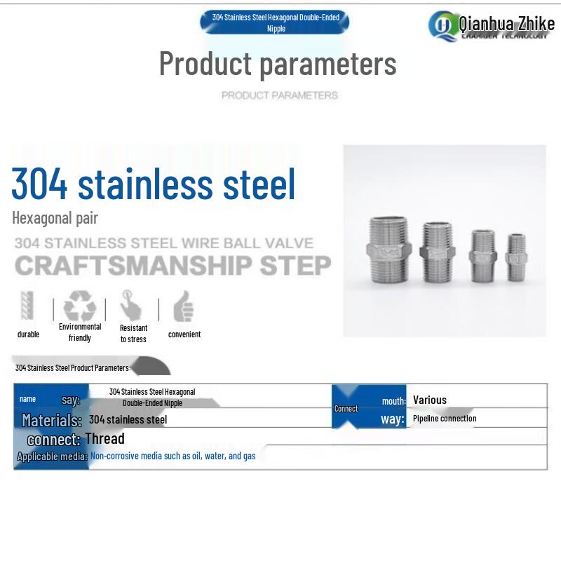 304 Stainless Steel External Hex Straight Nipple Connector
