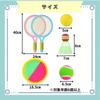 Ideastore Kids' Tennis and Badminton Mini Racket Set with Feathers for Outdoor Play, Park Play, and Indoor Play