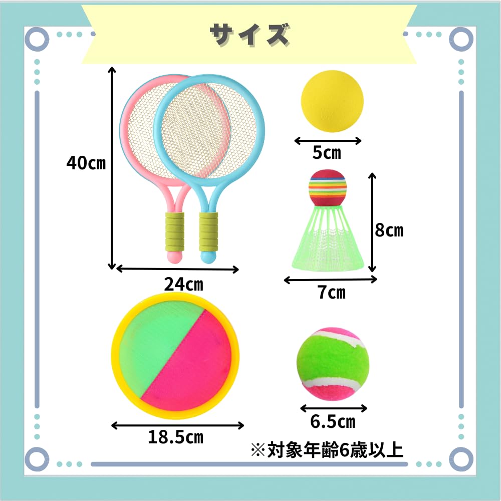 ideastore Outdoor indoor mini set with feathers play, park, play, tennis, badminton, racket, children,