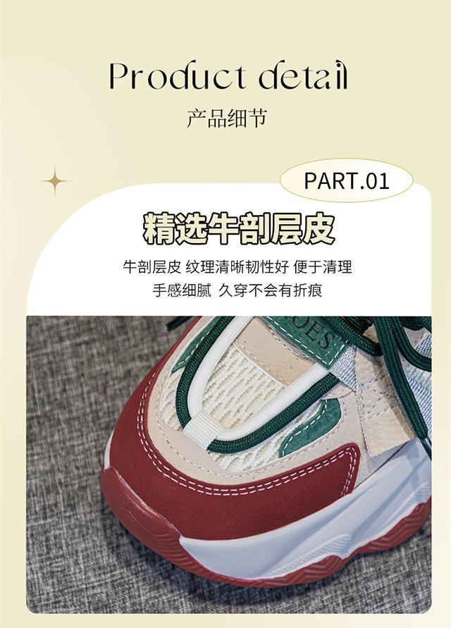 Spring and Autumn New Ins Trendy Cool Thick Bottom Dad Shoes Women's Colorful Versatile Small Height Increasing Sports and Leisure Shoes