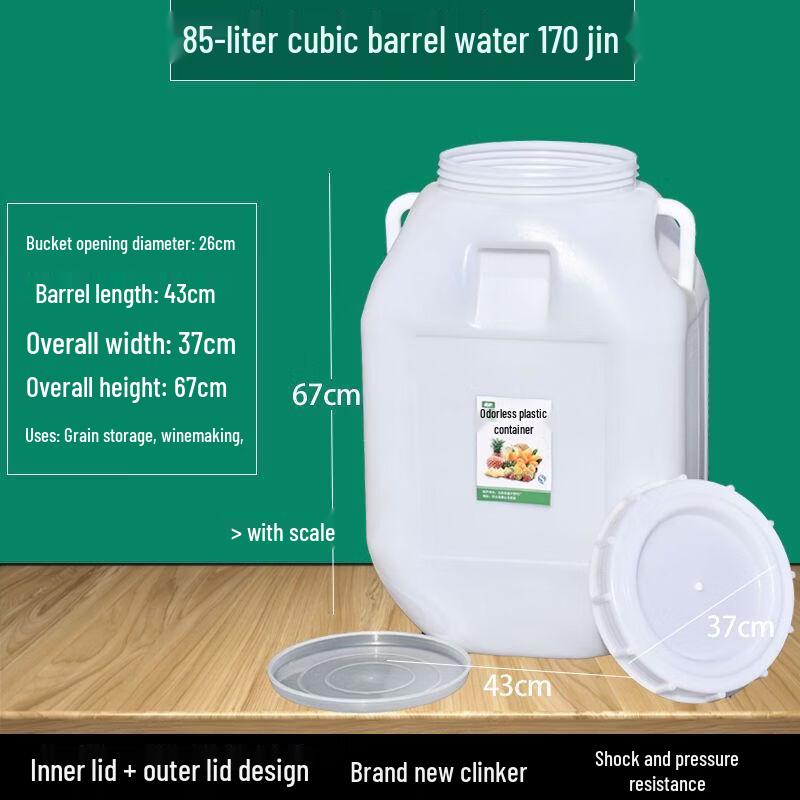 Hanyou 85L Food Grade Plastic Storage Bucket
