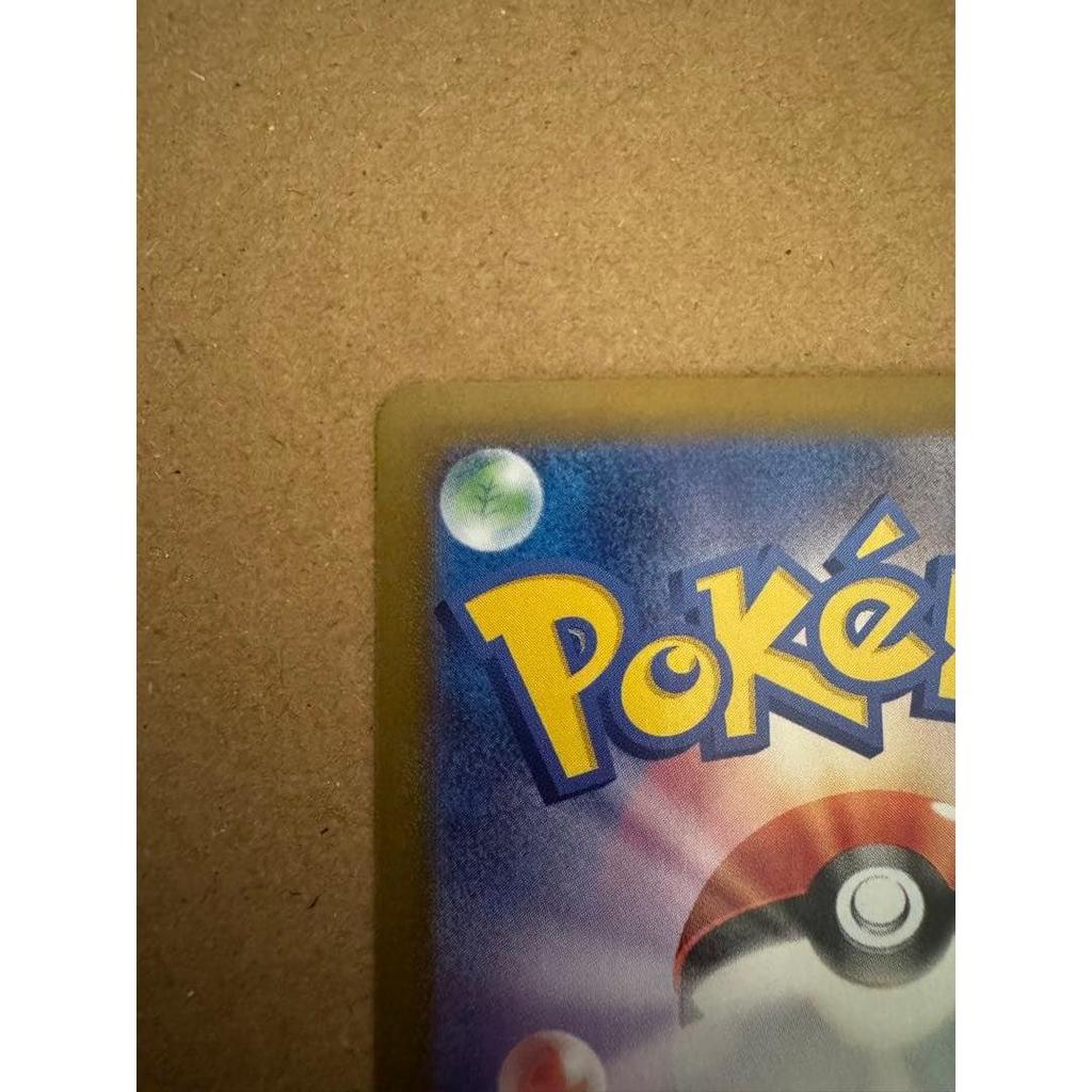 Used Pikachu SR UR Pokemon Card
