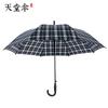 Paradise Umbrella Umbrella Long Handle Umbrella Semi-automatic Checkered Umbrella Men and Women Dual-Use Reinforcement Wind Resistant Umbrella with