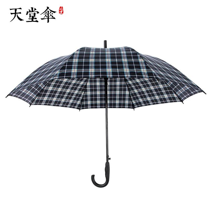 Paradise Umbrella Umbrella Long Handle Umbrella Semi-automatic Checkered Umbrella Men and Women Dual-Use Reinforcement Wind Resistant Umbrella with