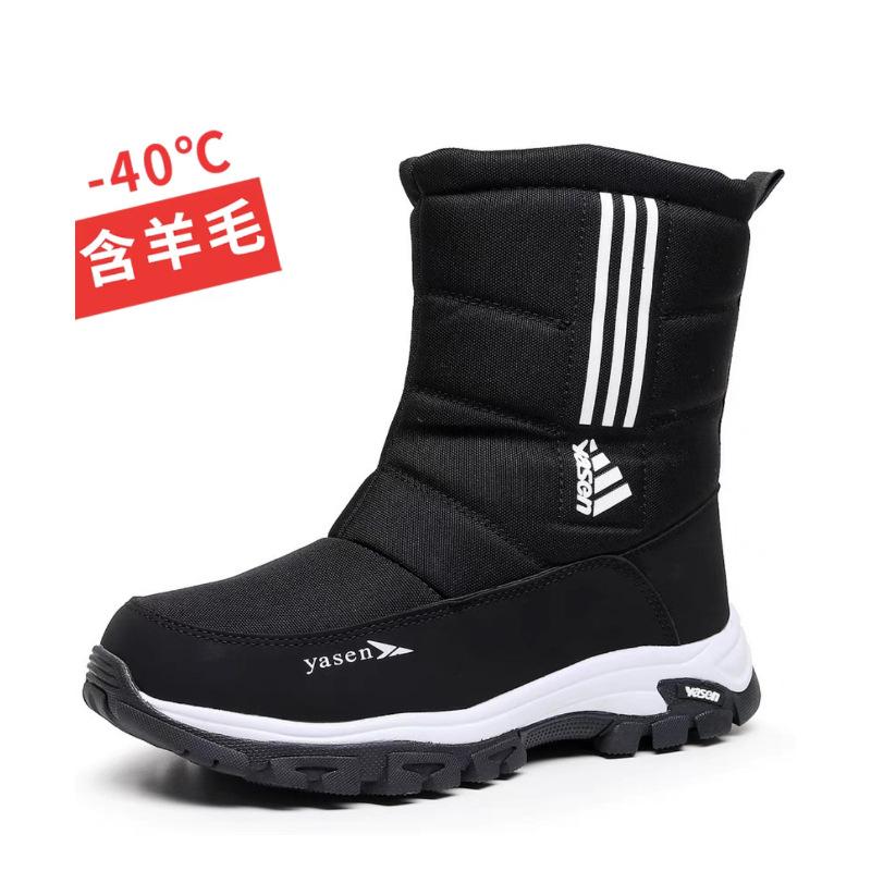 Vinterpels for menn og kvinner, ett polstret, vanntett, koselig, varmt, kuldebestandig, lett, vanntett, sklisikkert snøstøvler for fotturer