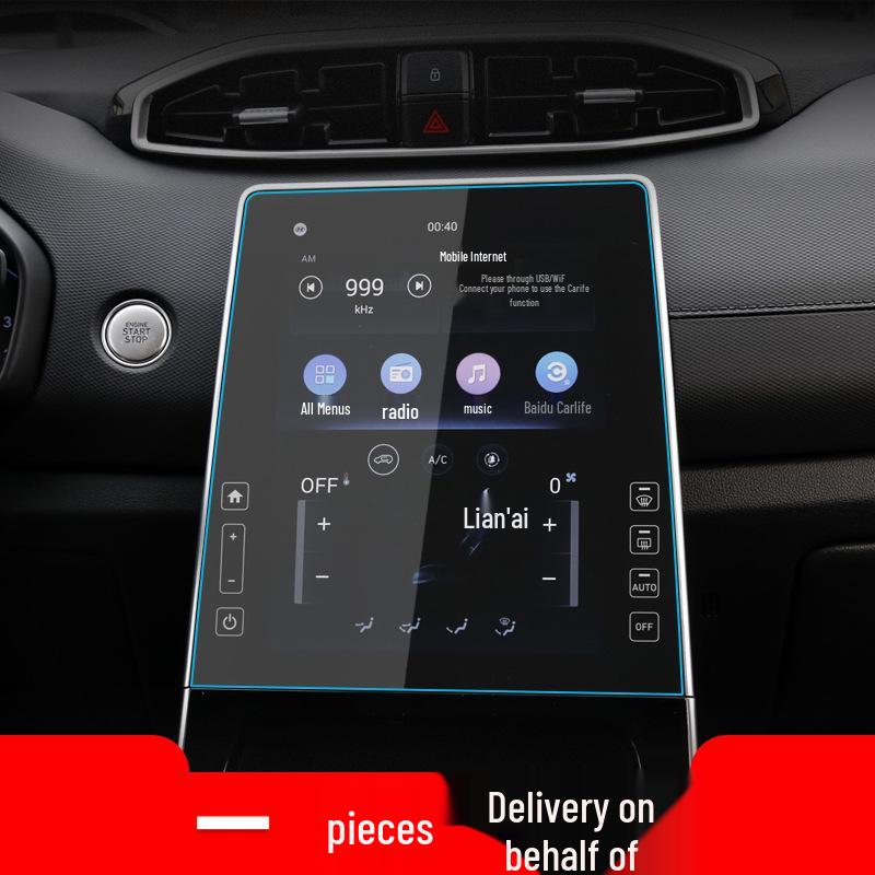 2024 Hyundai Ix25 Navigation Screen Tempered Glass Protector