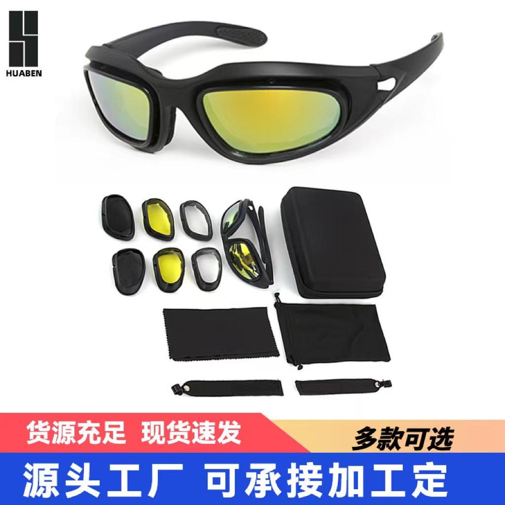 

C5Tactical Glasses Set Outdoor sports cycling motorcycle goggles, impact-resistant CS Military enthusiast shooting goggles C5 PC Suit