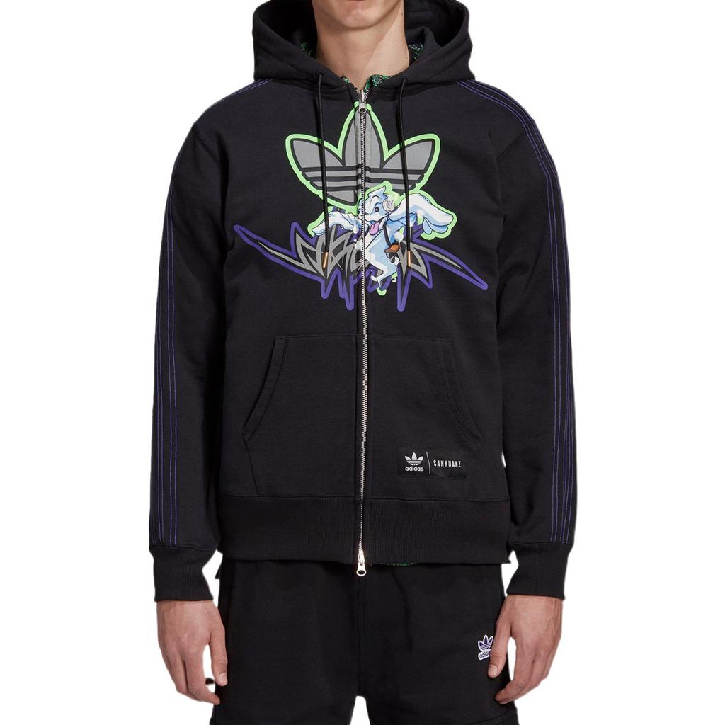 Adidas Originals Jacket Men's Green FS8917