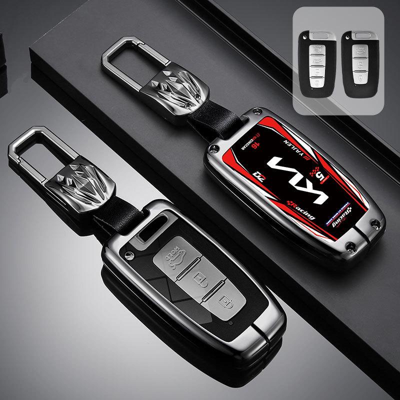 Kia K2 K4 K5 Key Cover: Metal Protective Shell for Smart Run, Freddy, Lion Sports Car, Sorento, and Baoba Sharp Models