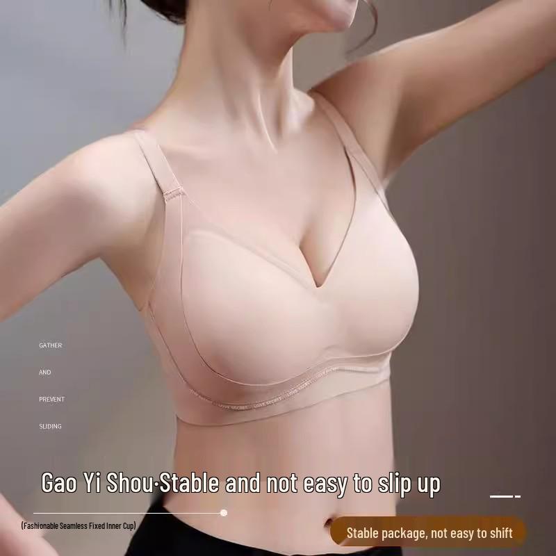 Women’s Seamless Push-Up Bra: Enhances Smaller Bust, Side Support, Anti-Sagging, Wirefree